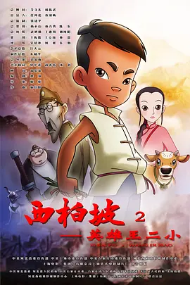 冬天的大海