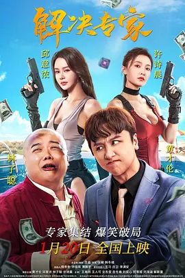亚洲欧美日韩人成